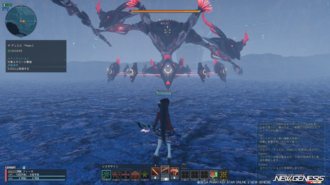 pso20230621_191436_013