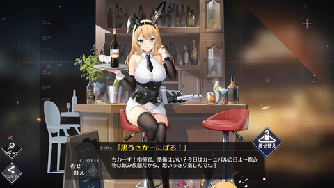 アズレン セイレーン作戦のオート そんなことよりバニーだ 終花みずきのゲーム日和2nd アズレン セイレーン作戦のオート そんなことよりバニーだ 終花みずきのゲーム日和2nd