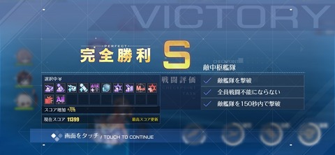 Screenshot_20260827_201858