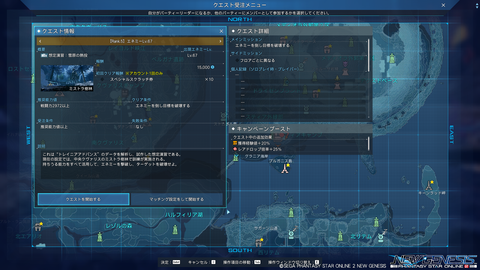 pso20221221_181853_002