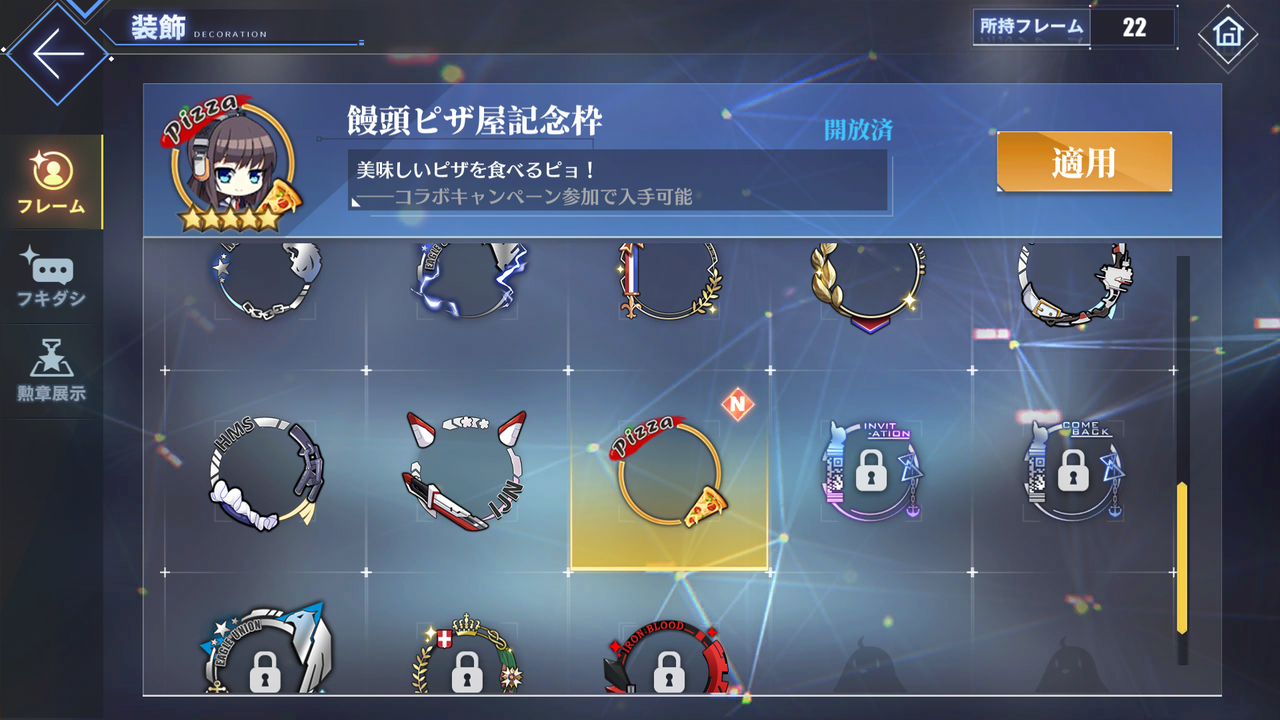 アズレン 待望のフルオート 終花みずきのゲーム日和2nd