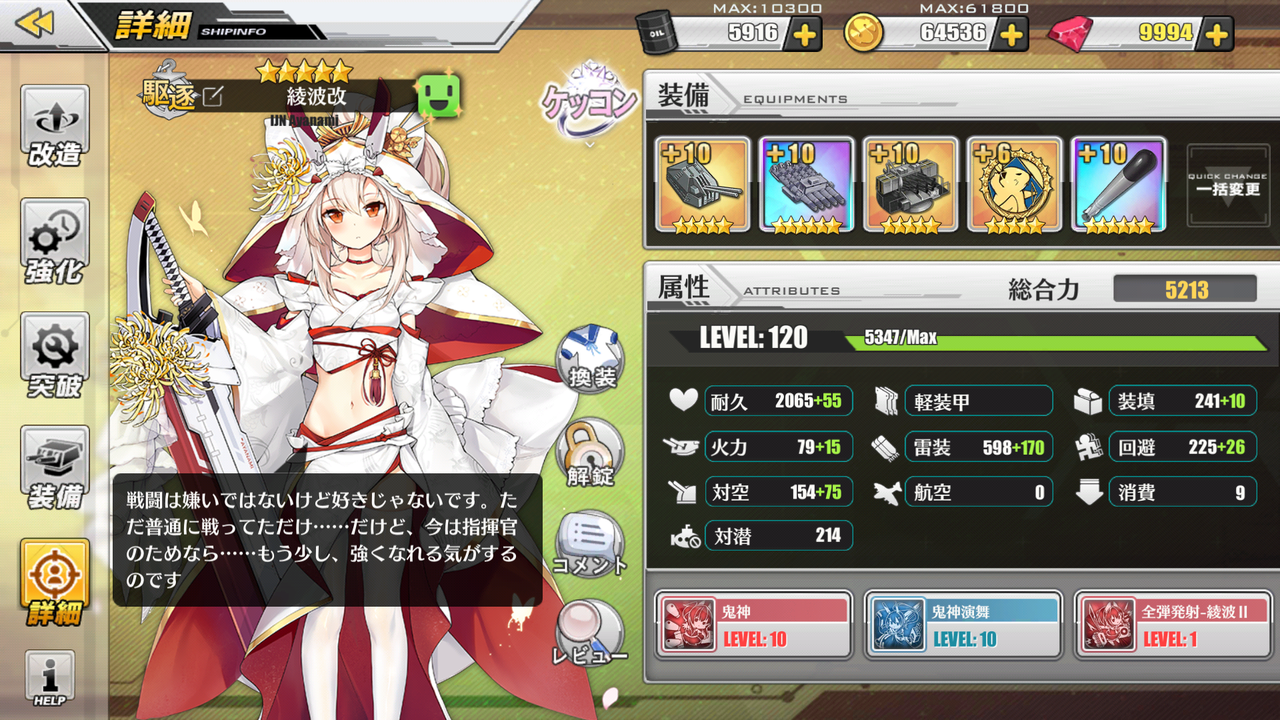 イメージ 4
