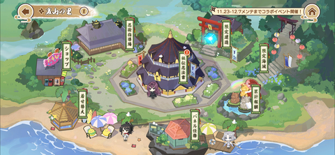Screenshot_20231123-185450