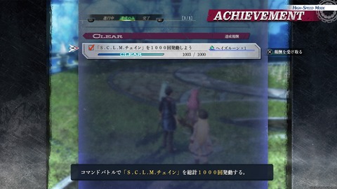 英雄伝説 黎の軌跡Ⅱ -CRIMSON SiN-_20221016215427