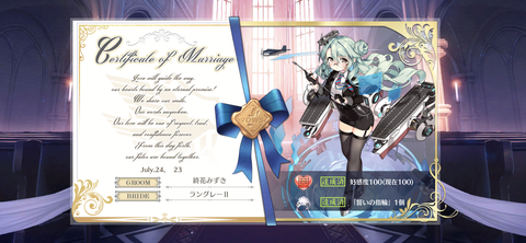 Screenshot_20230724-210334