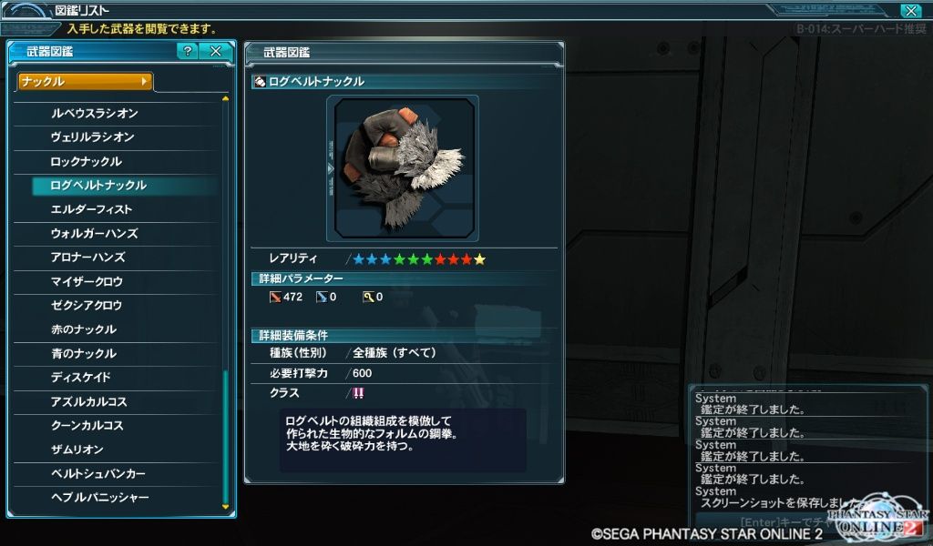イメージ 4