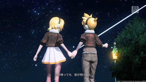 初音ミク Project DIVA Future Tone DX