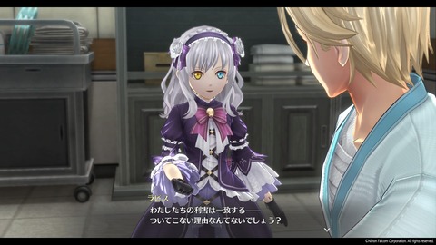 英雄伝説 創の軌跡_20200921100848