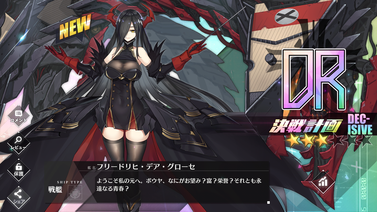 アズレン ずっと待ってた 終花みずきのゲーム日和2nd アズレン ずっと待ってた 終花みずきのゲーム日和2nd