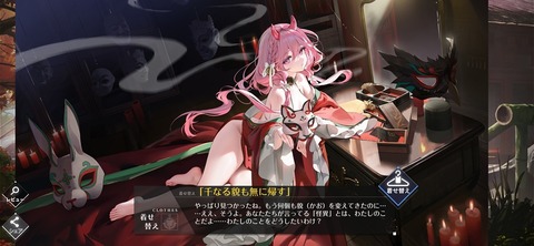 Screenshot_20260910_233441