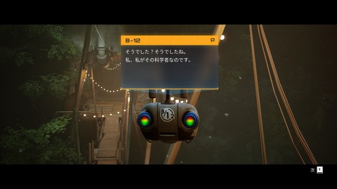 20240816095129_1