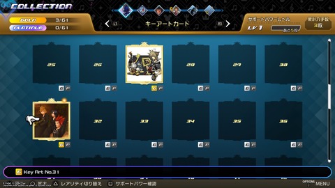 KINGDOM HEARTS Melody of Memory_20201112190835