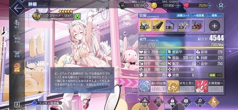 Screenshot_20260211_111215