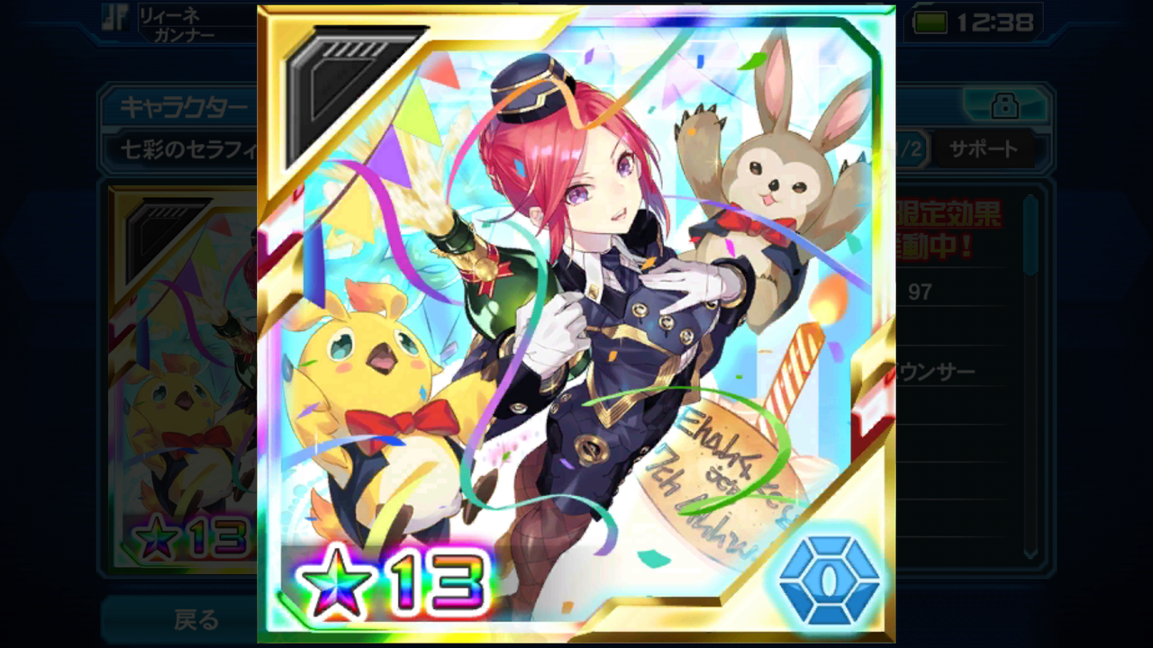 Pso2es ガチャしてきただけ 終花みずきのゲーム日和2nd