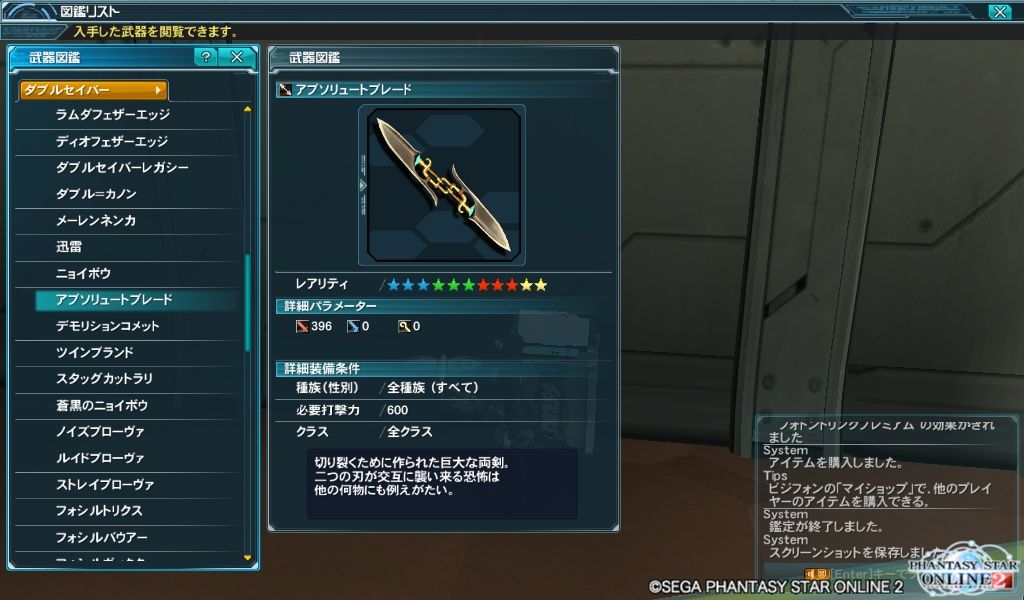 Pso2 オービット 終花みずきのゲーム日和2nd