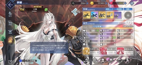 Screenshot_20250920_142951