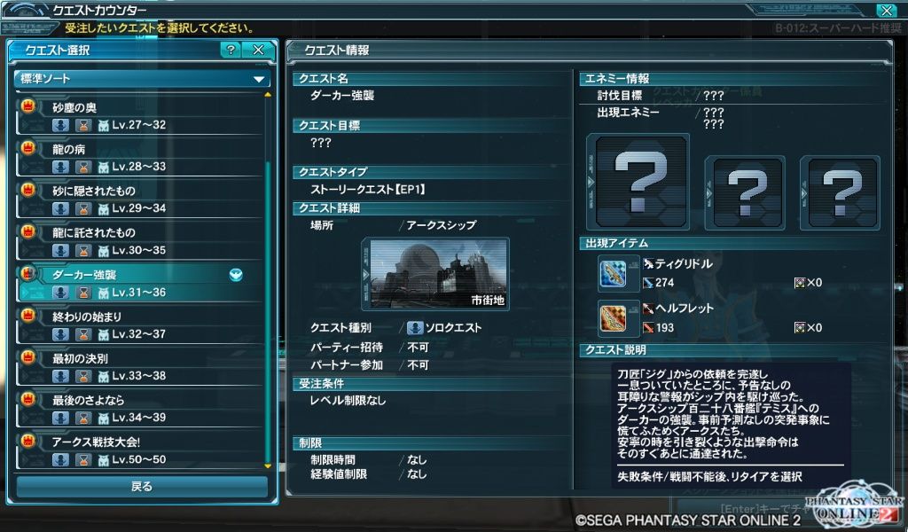 イメージ 6