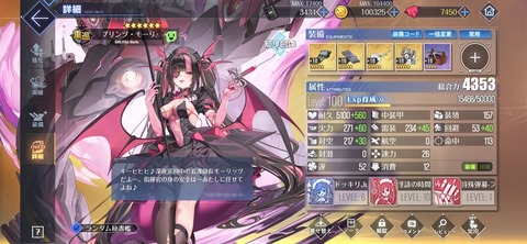 Screenshot_20260527_185948
