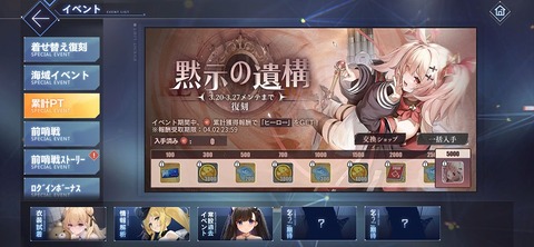 Screenshot_20250320_190947