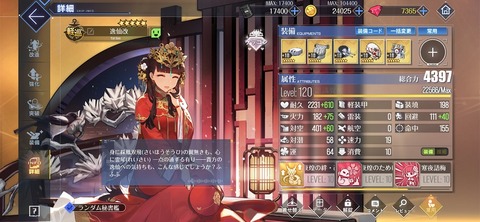 Screenshot_20260227_080254