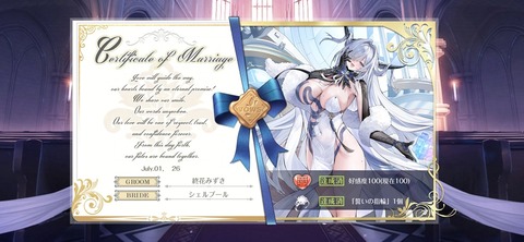 【アズレン】 新たなやべーやつ…?