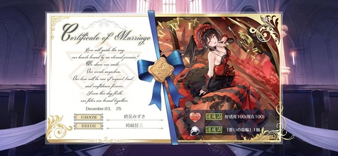 Screenshot_20251203_112055