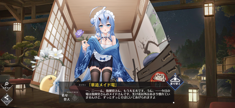 Screenshot_20240401-124230