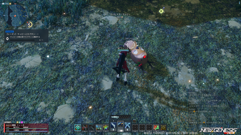 pso20231220_210407_015