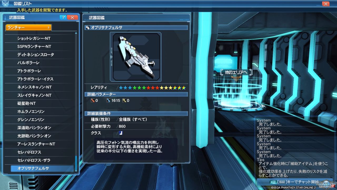 イメージ 4