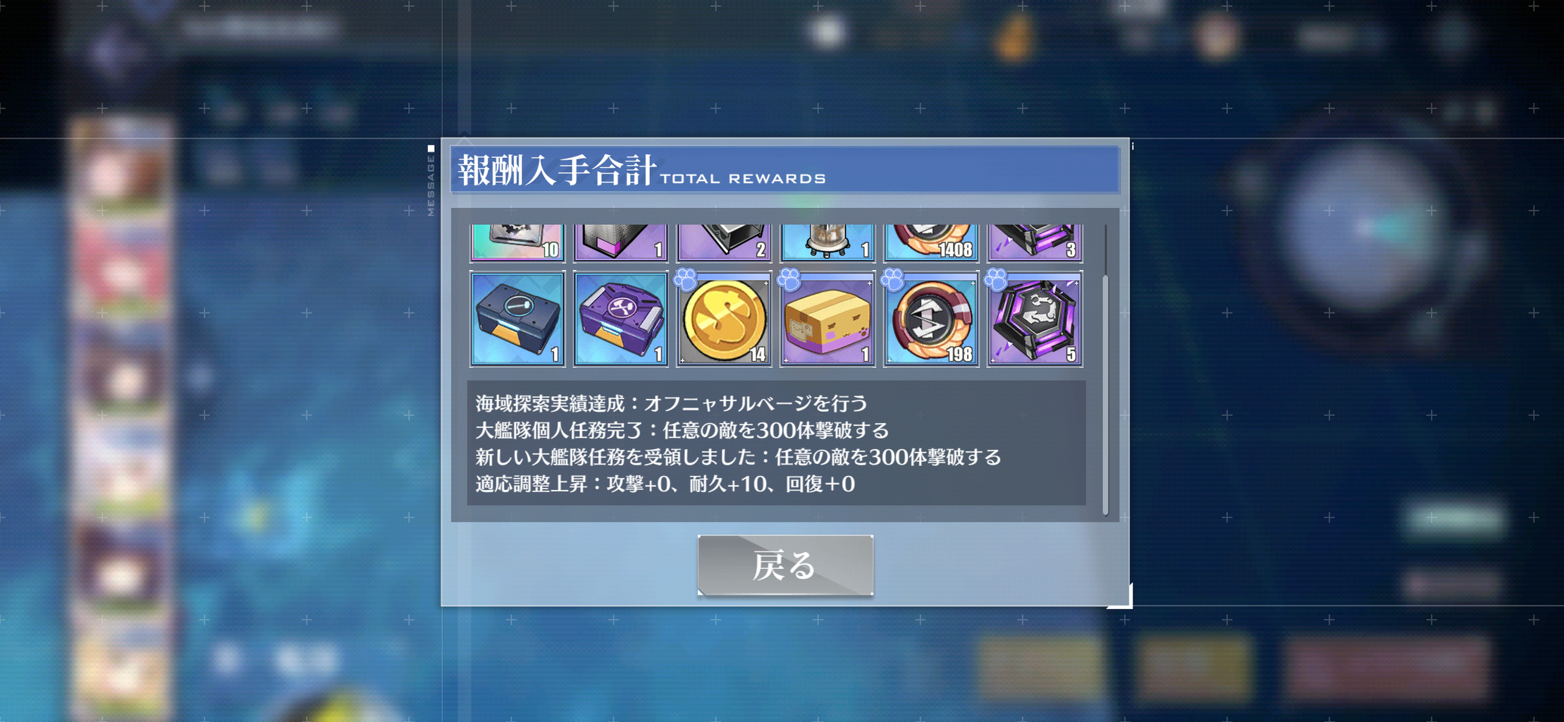 アズレン いざ Meta戦 終花みずきのゲーム日和2nd