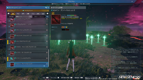 pso20250226_191837_016