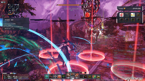 pso20260603_195355_015