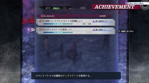 英雄伝説 黎の軌跡Ⅱ -CRIMSON SiN-_20221016221418