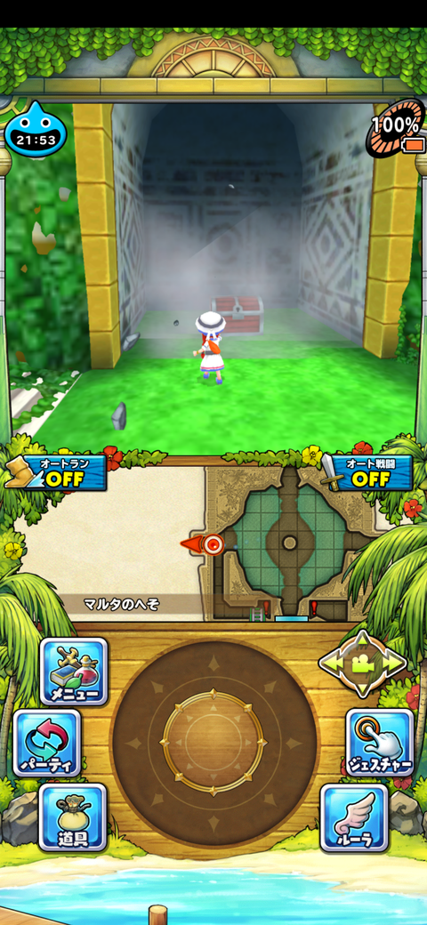 Screenshot_20210825-215322