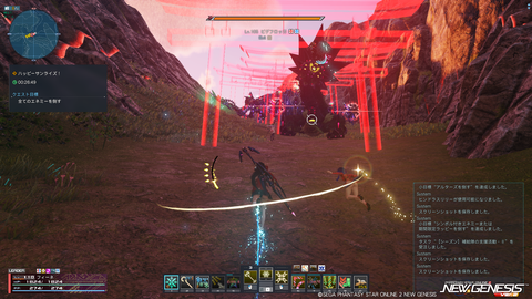 pso20251224_195531_004