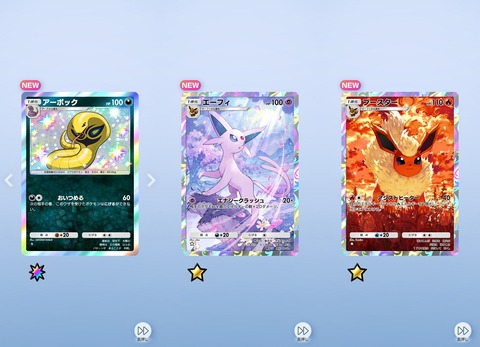 Screenshot_20250626_181245_Pokmon TCGP