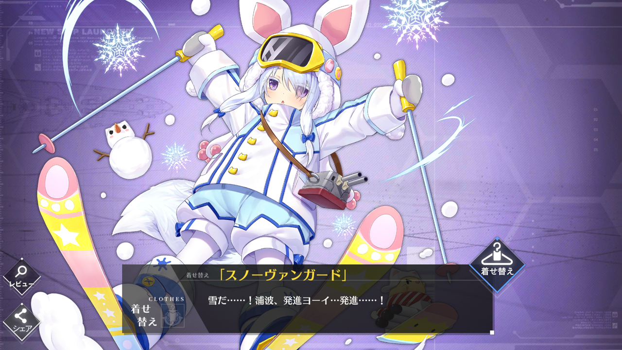 アズレン かわいさあまってダイヤが溶ける 終花みずきのゲーム日和2nd アズレン かわいさあまってダイヤが溶ける 終花みずきのゲーム日和2nd