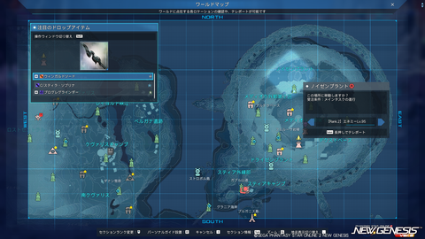 pso20241016_181510_000