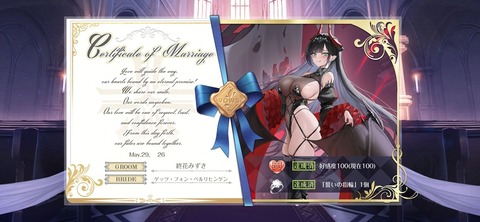 Screenshot_20260529_192525