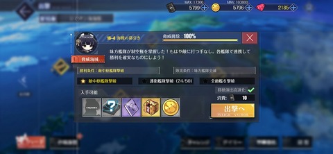 Screenshot_20260110_173252