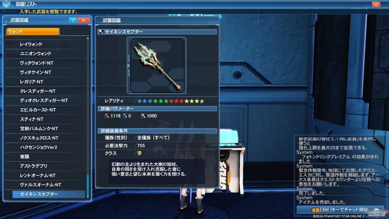 イメージ 4