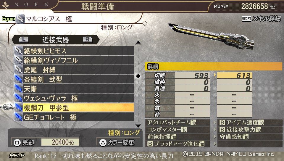 イメージ 7