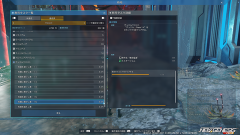 pso20230621_221412_015