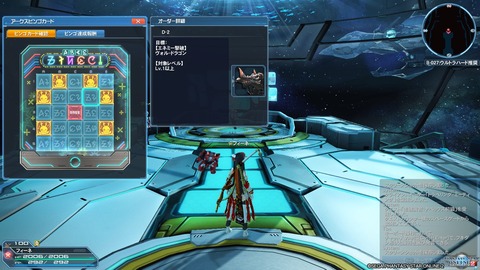 pso20201223_215614_007