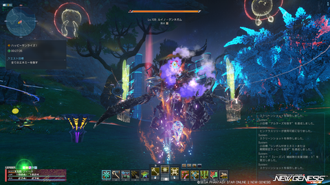 pso20251224_195445_003