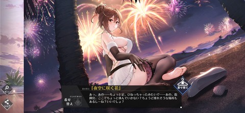 Screenshot_20260420_215017