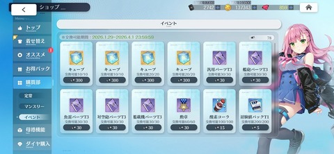 Screenshot_20260129_181000