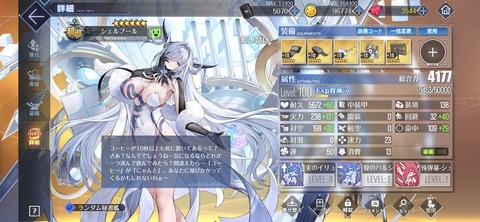 Screenshot_20260628_174218