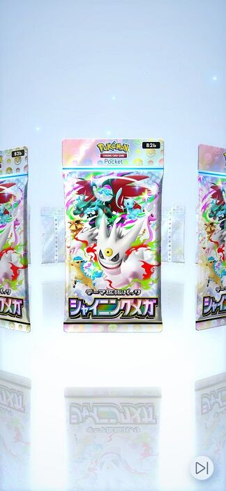 Screenshot_20260326_103604_Pokmon TCGP