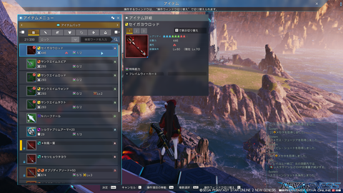 pso20221208_202607_000